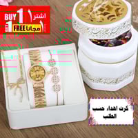 طقم ساعات هدايا نسائيه اطقم ساعه نسائي بالاسماء