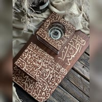 اطقم مباخر خشب بالاسم حسب الطلب