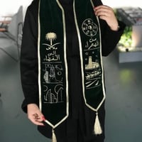 وشاح يوم التأسيس