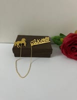 بروش اطفال بالاسم تصميم الخيل