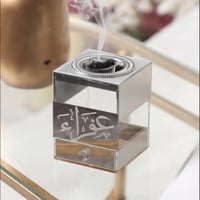 مبخره بالاسم مع درج للبخور