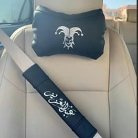 مسكه حزام الامان مع مخدت راس لسياره بشكل انيق