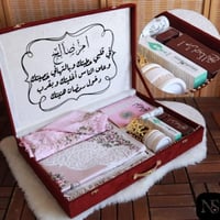 أطقم صلاة سجادات بالاسم طقوم سجادة صلاة رمضان كريم