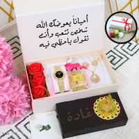 طقم نسائية فاخره وانيقه طقوم اكسورات نسائيه فخمه