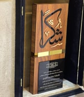 دروع تذكارية فخمة تصميم حسب الطلب