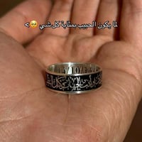 دبلة رجالية فضة مع نقش عباره حسب الطلب