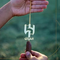 تعليقه سياره نادي الهلال