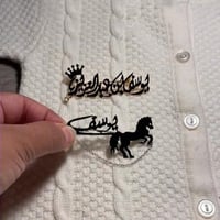 بروشات مواليد بالاسم حسب الطلب