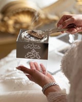 مبخره المها تفصيل حسب الطلب