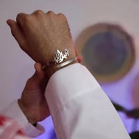 اسوارة رجالي بالاسم - متجر ريفان