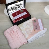 طقم سجادة صلاة صناعه تركي مبطن جوده عاليه