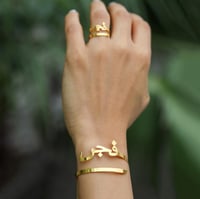 اسواره نسائيه بالاسم حسب الطلب