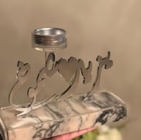 مبخره بالاسم بقاعدة رخامية