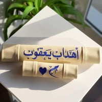 مسكة سكان سيارات مع مسكه حزام الامان