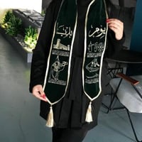 وشاح يوم التأسيس