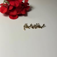 بروشات ناعمه بالاسم مع فص زركون