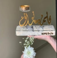 مبخره بالاسم بقاعدة رخامية