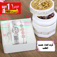 طقم ساعات هدايا نسائيه اطقم ساعه نسائي بالاسماء