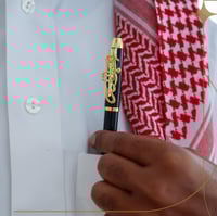 اقلام بالاسم حسب الطلب