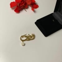 بروشات بنات ناعمة بالاسم