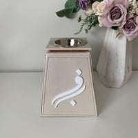 مبخره جلد حروف حسب الطلب