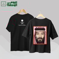 تيشرت سعودي اليوم الوطني _ بتصميم أنيق وجديد