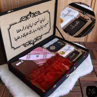 طقم هدايا رجالية سجادة صلاه