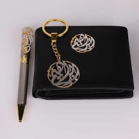 طقم رجالي 5 قطع بالاسم بلون مميز