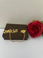 بروش تخرج بالاسم مع قبعة 2025