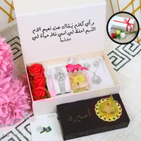 طقم نسائية فاخره وانيقه طقوم اكسورات نسائيه فخمه