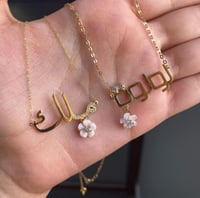 سلسال نسائي ناعم بالاسم مع وردة