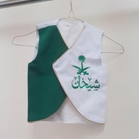 سديري ولادي اليوم الوطني بتصميم حديث