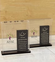 دروع تذكارية فخمة تصميم حسب الطلب