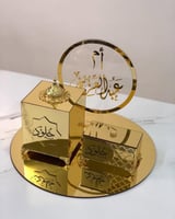 مباخر فخمة بالاسم حسب الطلب