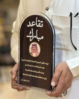 درع تقاعد مميز مع الصوره