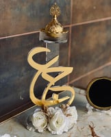 مبخره حرفين مع تنسيق الورد