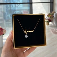 سلسال نسائي ناعم بالاسم مع وردة