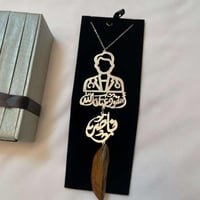 تعليقة سيارة شكل مُهندس