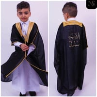 سديريات اطفال فخمه بالاسم