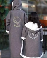 فروة اولاد بالاسماء حسب الطلب