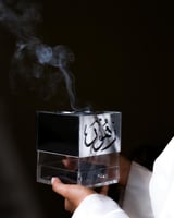 مبخره بالاسم مع درج للبخور