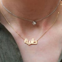 سلسال بالاسم مطلي بالذهب عيار 21 جرام