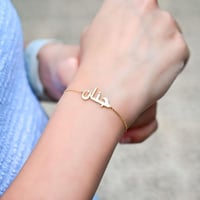 اسواره نسائيه بالاسم حسب الطلب