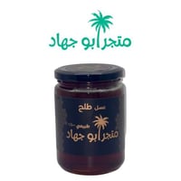 عسل طلح - ٥٠٠ جرام