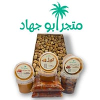 بكج منوع مخفض+ شحن مجاني