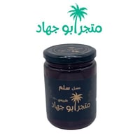 عسل سلم - ٥٠٠ جرام