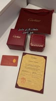 خاتم كارتير 2 ذهبي مع الملحقات