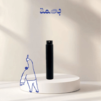 بخاخ حبوب البن