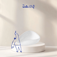 صحن قياس القهوة ابيض