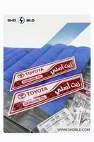 استكر زيت اصلي تويوتا